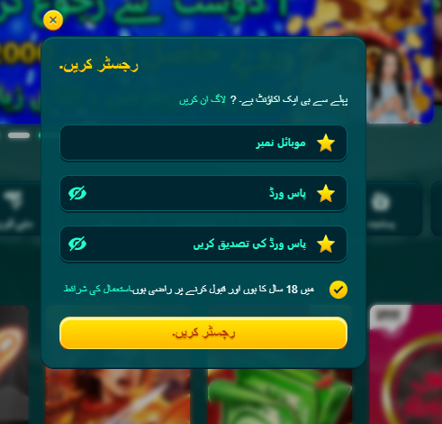 Done555 game  registeration